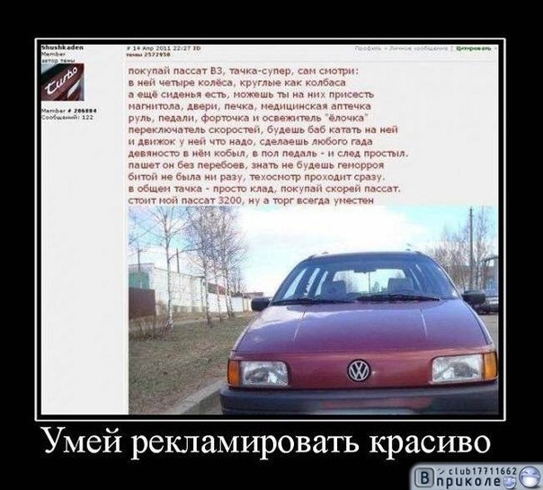 http://cs301714.vkontakte.ru/u10209210/140748015/x_53ffe7f5.jpg